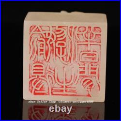 2.7 Old Chinese Tianhuang Shoushan Stone Dragon Beast Word Seal Stamp Signet 2.7 Old Chinese Tianhuang Shoushan Stone Dragon Beast Word Seal Stamp Signet