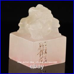 2.7 Old Chinese Tianhuang Shoushan Stone Dragon Beast Word Seal Stamp Signet 2.7 Old Chinese Tianhuang Shoushan Stone Dragon Beast Word Seal Stamp Signet
