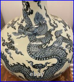 2 Dragon Heavy Bulky Blue and White Vase. Yongle Mark of Ming Period