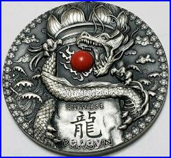 2018 2 Oz Silver $2 Niue CHINESE DRAGON Ultra High Relief Antique Finish Coin
