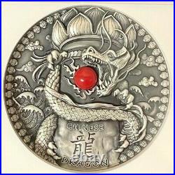 2018 Niue Chinese Dragon Antiqued UHR 2 oz. 999 Silver Coin withRed Coral NGC MS70
