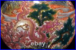 22 Marked Qianlong Old Chinese Enamel Porcelain Gilding Dragon Scenery Bottle