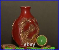 3.1''Old Red Coloured Glaze Gilt Carved Dragon Bat Snuff Bottle Statue Sculpture