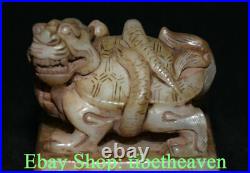 3.2 Old Chinese Hetian Jade Carving Dynasty Palace Dragon Turtle Word Seal
