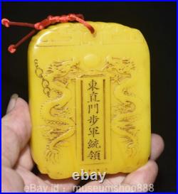 3.8 Old Chinese Tianhuang Shoushan Stone Craving Double Dragon Luck Token