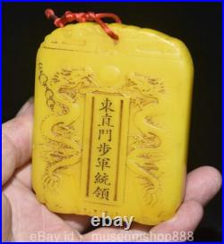 3.8 Old Chinese Tianhuang Shoushan Stone Craving Double Dragon Luck Token