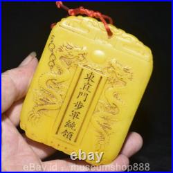 3.8 Old Chinese Tianhuang Shoushan Stone Craving Double Dragon Luck Token