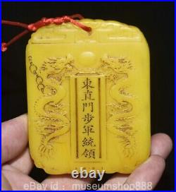 3.8 Old Chinese Tianhuang Shoushan Stone Craving Double Dragon Luck Token
