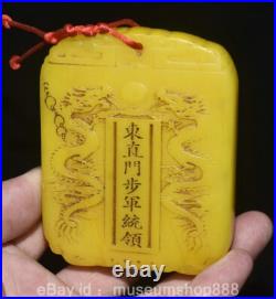 3.8 Old Chinese Tianhuang Shoushan Stone Craving Double Dragon Luck Token