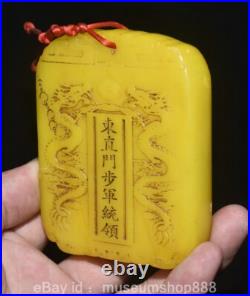 3.8 Old Chinese Tianhuang Shoushan Stone Craving Double Dragon Luck Token