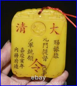 3.8 Old Chinese Tianhuang Shoushan Stone Craving Double Dragon Luck Token