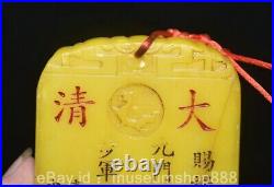 3.8 Old Chinese Tianhuang Shoushan Stone Craving Double Dragon Luck Token