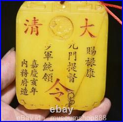 3.8 Old Chinese Tianhuang Shoushan Stone Craving Double Dragon Luck Token