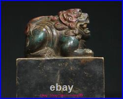 3.9 Old China Dynasty Pure Bronze Fengshui Dragon Beast Pixiu Seal Signet