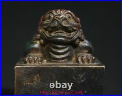 3.9 Old China Dynasty Pure Bronze Fengshui Dragon Beast Pixiu Seal Signet