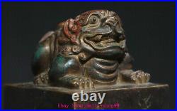 3.9 Old China Dynasty Pure Bronze Fengshui Dragon Beast Pixiu Seal Signet