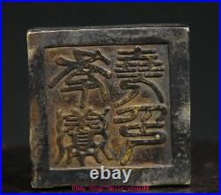 3.9 Old China Dynasty Pure Bronze Fengshui Dragon Beast Pixiu Seal Signet