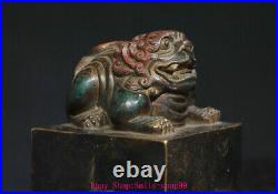 3.9 Old China Dynasty Pure Bronze Fengshui Dragon Beast Pixiu Seal Signet