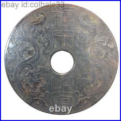 30cm 12 Ancient Chinese Jade Carving Fengshui Dragon Phoenix Round Yu Bi