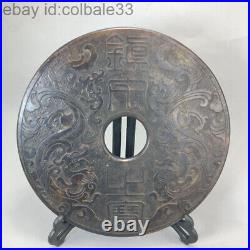 30cm 12 Ancient Chinese Jade Carving Fengshui Dragon Phoenix Round Yu Bi