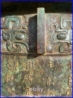 37.2 Chinese Shang Dynasty Bronze Ware Dragon Beast Leg Incense burner Ding
