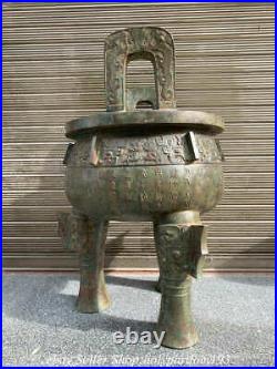 37.2 Chinese Shang Dynasty Bronze Ware Dragon Beast Leg Incense burner Ding
