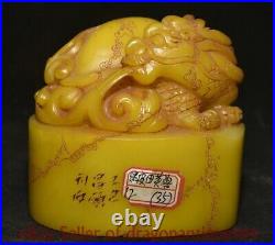 4.4 Chinese Natural Tianhuang Shoushan stone Carving Dragon beast seal signet