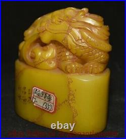 4.4 Chinese Natural Tianhuang Shoushan stone Carving Dragon beast seal signet