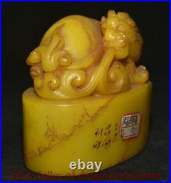 4.4 Chinese Natural Tianhuang Shoushan stone Carving Dragon beast seal signet