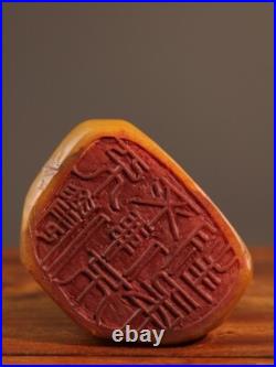4''Collect Natural Tianhuang Shoushan Stone Dragon Pixiu Beast Seal Stamp Signet 4''Collect Natural Tianhuang Shoushan Stone Dragon Pixiu Beast Seal Stamp Signet