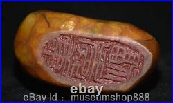 4 Old Chinese Tianhuang Shoushan Stone Carving Dragon Play Bead Seal Signet