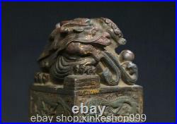 5.2 Old Chinese Copper Gilt Dynasty Dragon Imperial jade seal signet