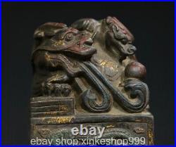 5.2 Old Chinese Copper Gilt Dynasty Dragon Imperial jade seal signet