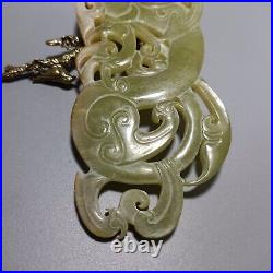 5.3 inch Chinese Jade hollow carved Dragon Plaque