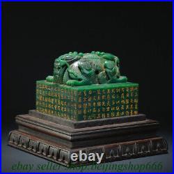 5.4 Antique Chinese Hetain Jade Nephrite Qianlong 2 Dragon Seal Box Set