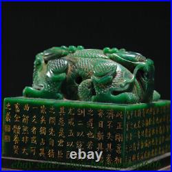 5.4 Antique Chinese Hetain Jade Nephrite Qianlong 2 Dragon Seal Box Set