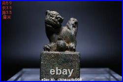 5.9CM Old Chinese Bronze Ware Dynasty Palace Pixiu Dragon Beast Seal Signet