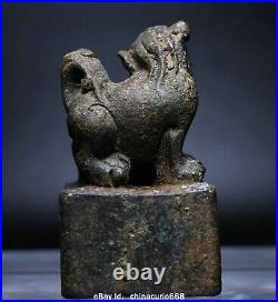 5.9CM Old Chinese Bronze Ware Dynasty Palace Pixiu Dragon Beast Seal Signet