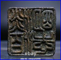 5.9CM Old Chinese Bronze Ware Dynasty Palace Pixiu Dragon Beast Seal Signet