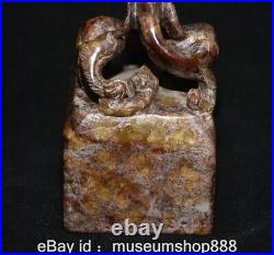 5 Old Chinese Hetian Jade Carving Dynasty Palace Dragon Beast Seal Signet