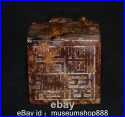 5 Old Chinese Hetian Jade Carving Dynasty Palace Dragon Beast Seal Signet