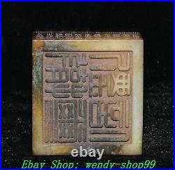 5 Old Chinese Natural Hetian Jade Dragon turtle Text Words Seal Signet Stamp