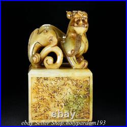 6.8 Antique Chinese Han Dynasty Hetian Jade Nephrite Dragon Seal Stamp Signet