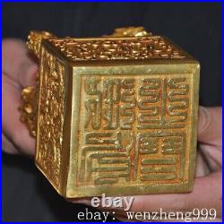 6old Chinese Ancient bronze Gilt fengshui dragon text seal Stamp signet statue