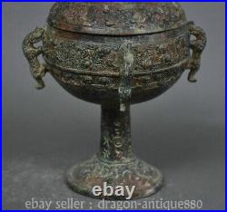 7.2 ancient Chinese Bronze ware dynasty dragon pattern beast Food device