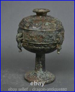 7.2 ancient Chinese Bronze ware dynasty dragon pattern beast Food device