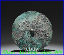 7.3 Old Chinese Han Dynasty Bronze Ware Dragon God Beast Pattern Copper Mirror