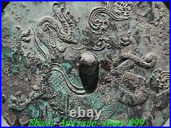 7.3 Old Chinese Han Dynasty Bronze Ware Dragon God Beast Pattern Copper Mirror