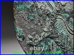 7.3 Old Chinese Han Dynasty Bronze Ware Dragon God Beast Pattern Copper Mirror