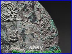 7.3 Old Chinese Han Dynasty Bronze Ware Dragon God Beast Pattern Copper Mirror